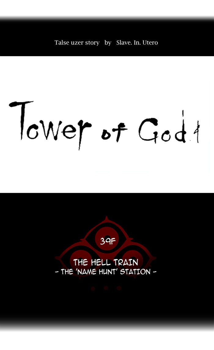 Tower of God Chapter 282 6